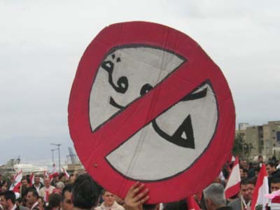 Lebanon Independence 2005